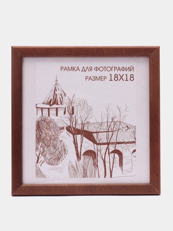 Фоторамка 18 х 18 сосна, С14, для алмазной вышивки