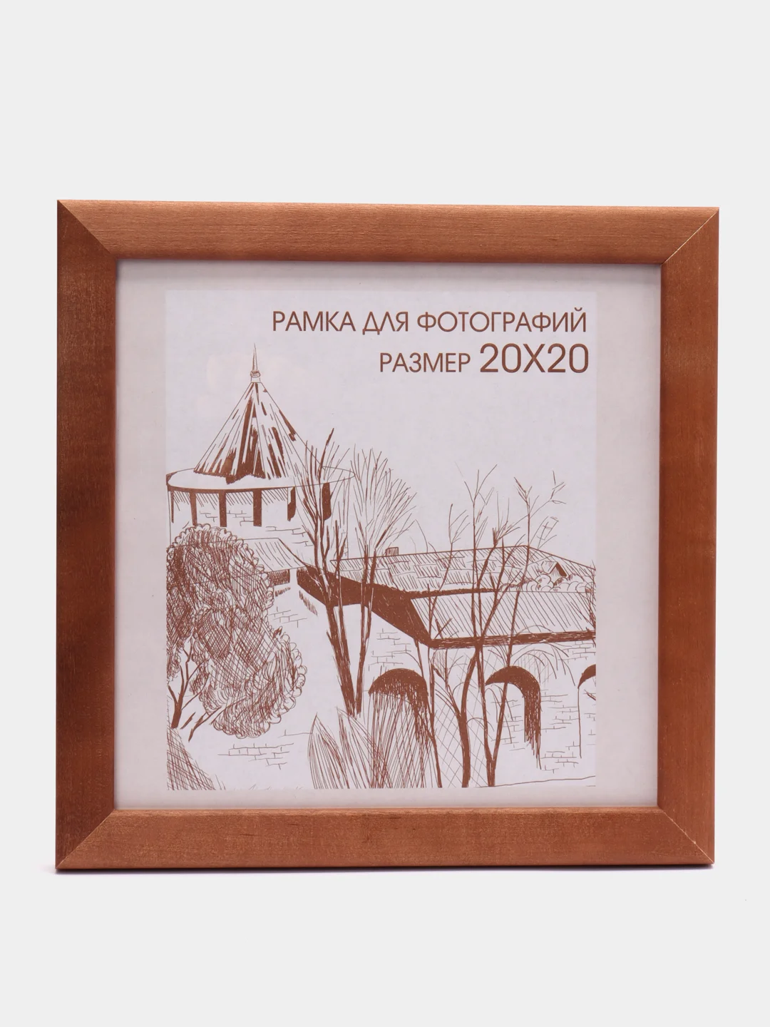 Коричневый фоторамка 20х20 сосна, С24