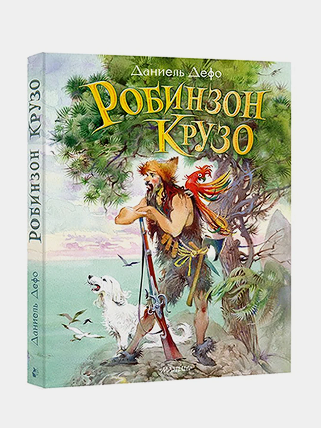 Робинзон Крузо