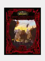 World of WarCraft. Энциклопедия Азерота: Калимдор, Шон Коупленд