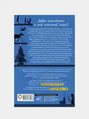 Почему мама снова навеселе