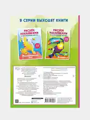 Животные, Горбунова Ирина