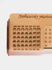 Вечный настольный календарь деревянный "Любимому учителю"