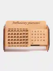 Вечный настольный календарь деревянный "Любимому учителю"