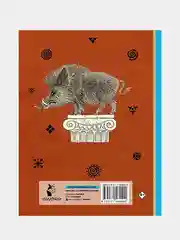 12 подвигов Геракла