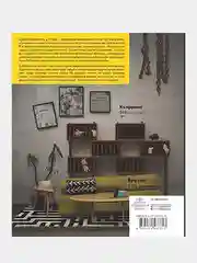 Хоррормолл, Грейди Хендрикс