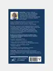 Таро: практики прогнозирования, Перл Анжела