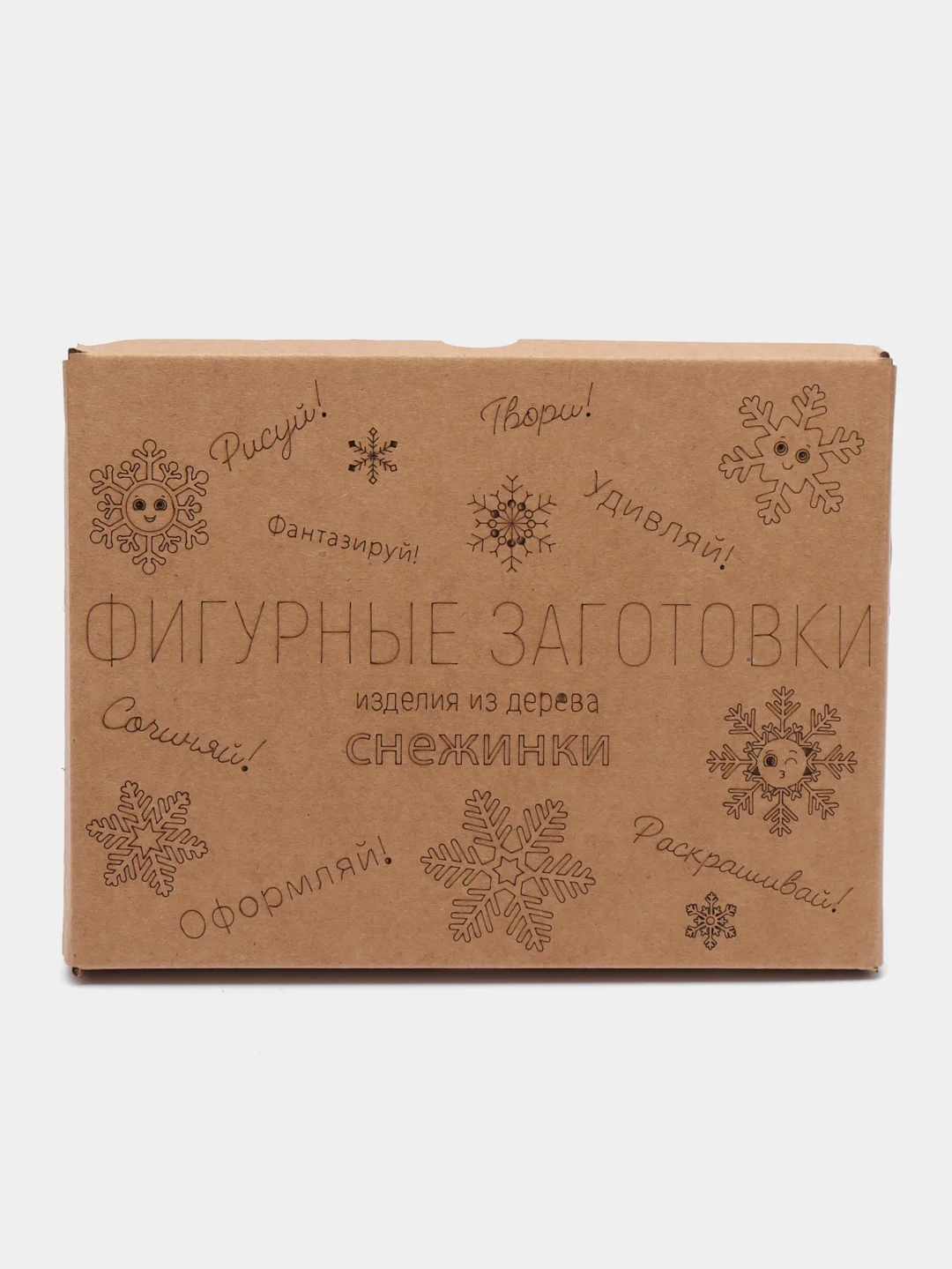 Заготовки деревянные для творчества "Снежинки", 48 штук, 5 х 5 см