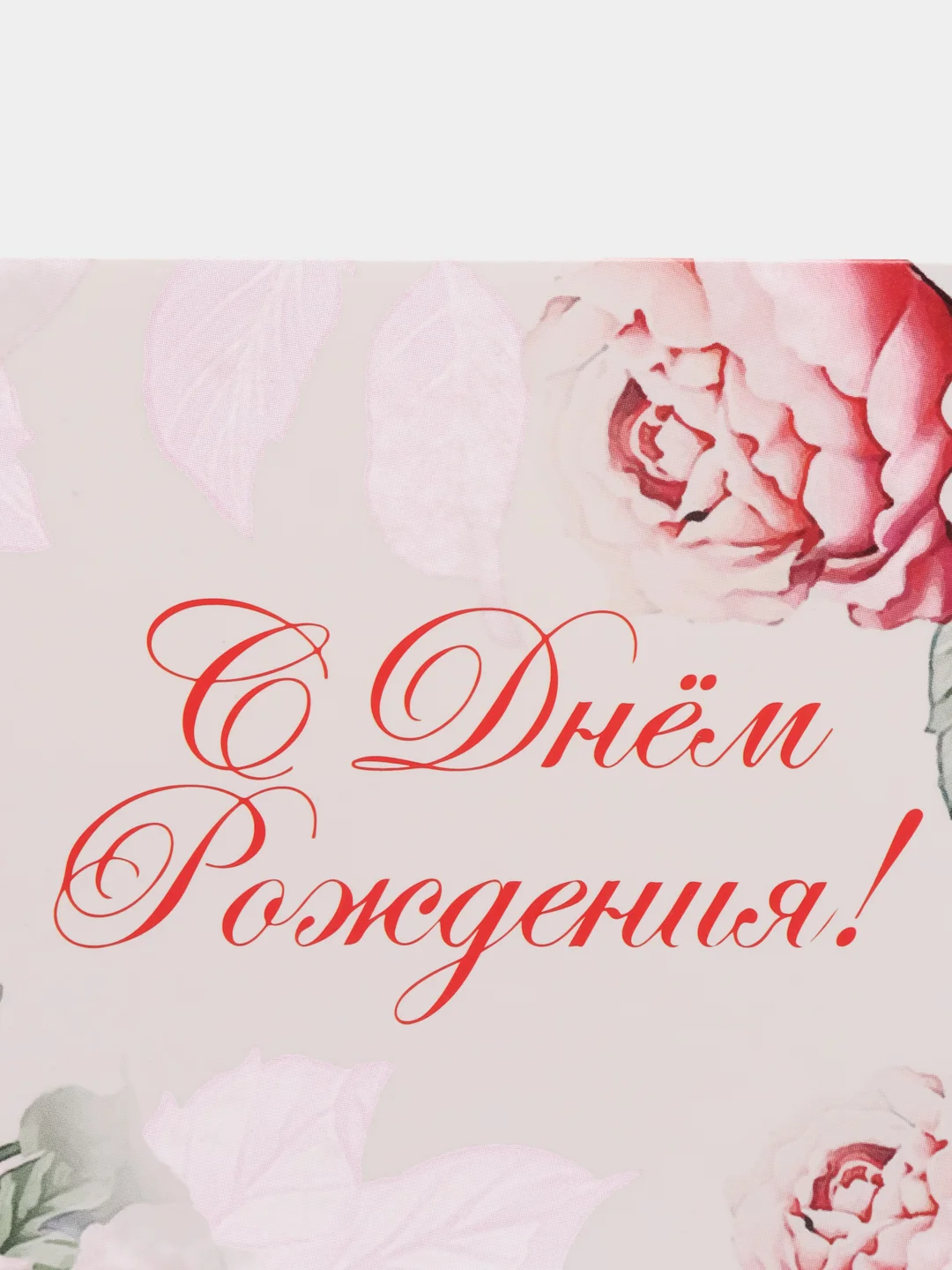 Багровый конверт для денег, подарочный