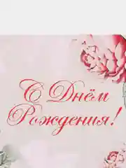 Багровый конверт для денег, подарочный