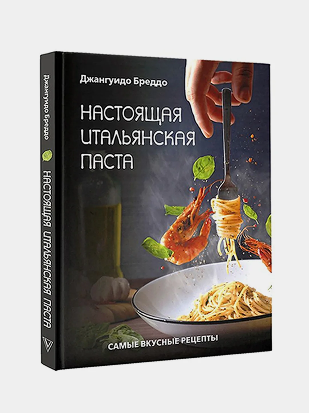 Настоящая итальянская паста: самые вкусные рецепты, Бреддо Джангуидо