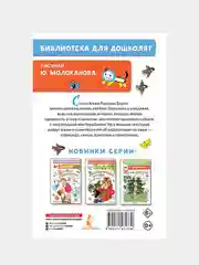 50 стихов для детей