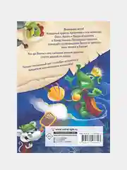 Кот да Винчи. Нашествие лунатиков, Матюшкина Елена
