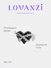 Кольцо женское "Сердце в терновнике", 2 вида