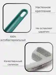 Ершик для туалета, ершик для унитаза из силикона, ершик силиконовый