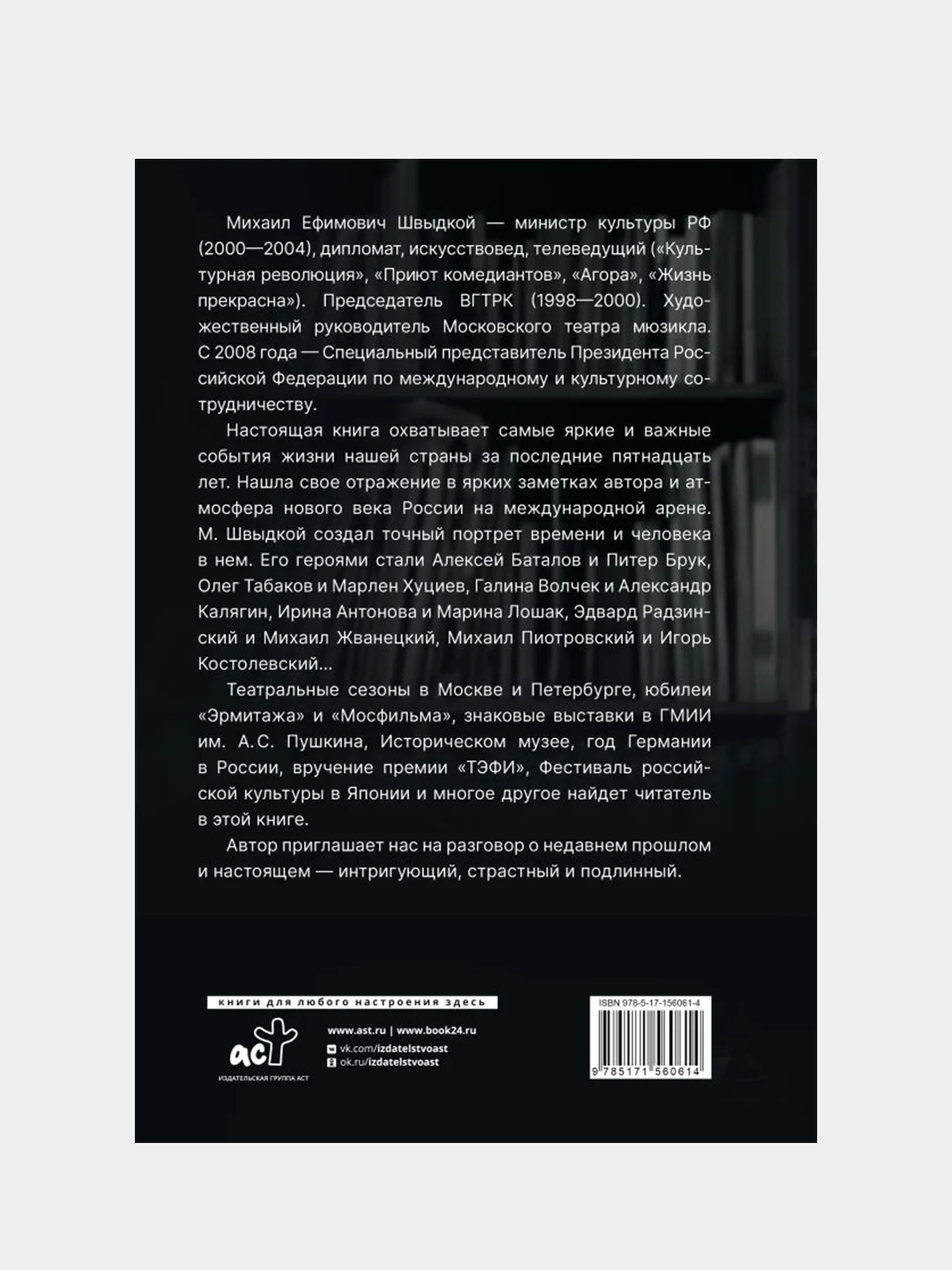 Культурная революция