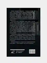 Культурная революция