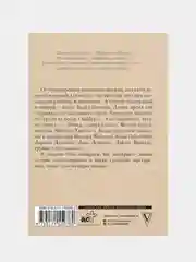 Мы выбиpаем, нас выбиpают