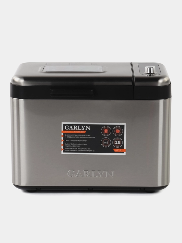 Хлебопечка GARLYN Home BR-2000