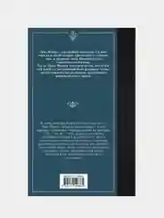 Иметь или быть?, Фромм Эрих