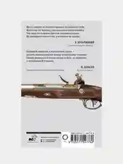 Кодекс чести русского офицера, Кульчицкий Валентин Михайлович, Дурасов Василий