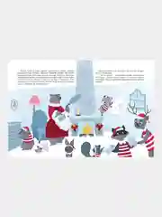 Новогодняя почта Санта-Клауса, Лили Ля Бален