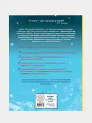Снежная королева, Ганс Христиан Андерсен