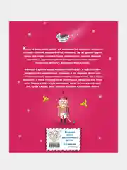 Снежная королева. Щелкунчик и Мышиный король, Ганс Христиан Андерсен