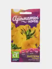 Энотера ламарка "Королева ночи", семена, цветы