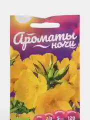 Энотера ламарка "Королева ночи", семена, цветы