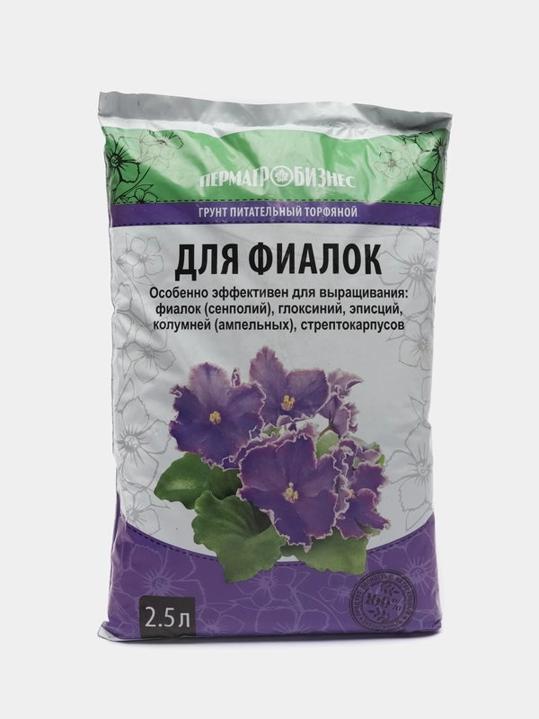 Грунт для сенполий, узамбарских фиалок, глоксиний, 2,5 литра