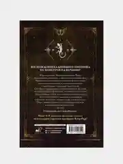 Поднятие уровня в одиночку. Solo Leveling. Книга 1 (исправленное издание), Чхугон