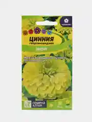 Цинния "Энви",семена, цветы