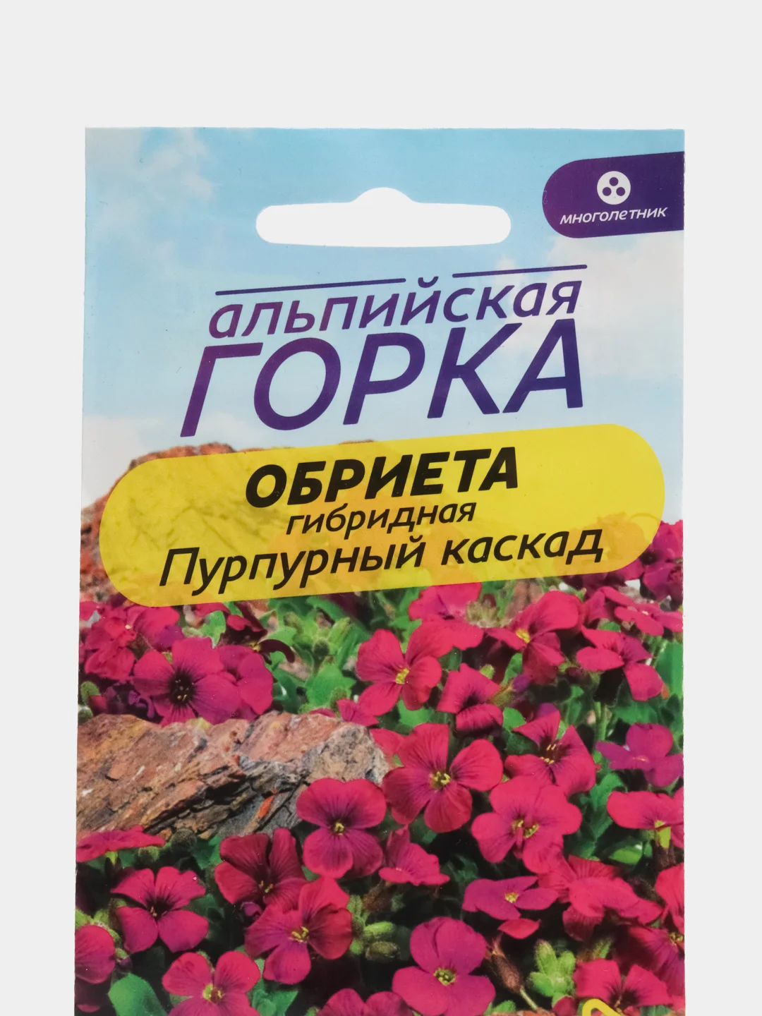 Обриета Пурпурный каскад, семена, цветы