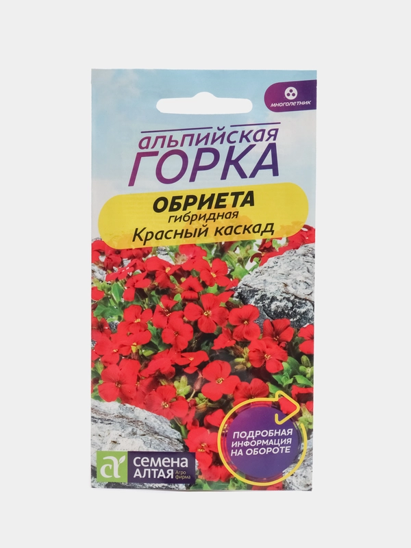 Обриета Красный каскад, семена, цветы