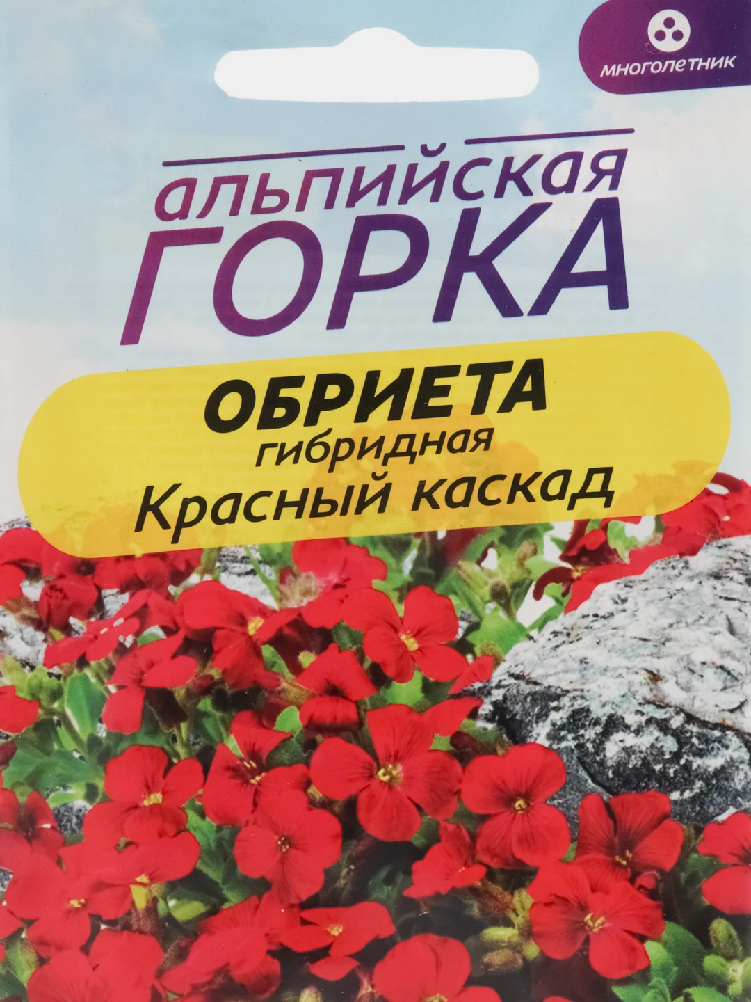 Обриета Красный каскад, семена, цветы
