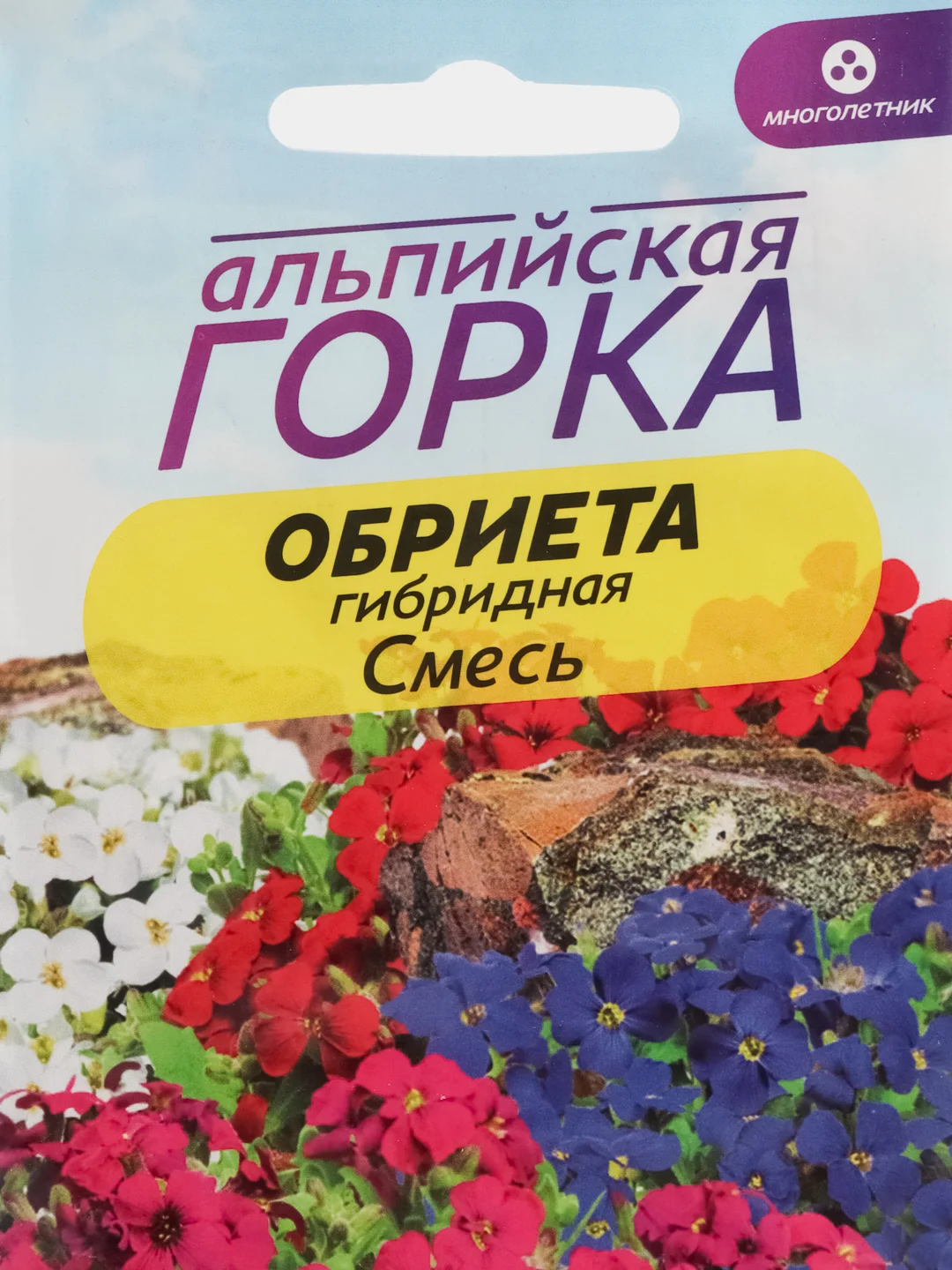 Обриета смесь гибридная, семена, цветы