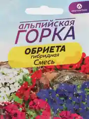 Обриета смесь гибридная, семена, цветы