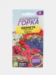 Обриета смесь гибридная, семена, цветы