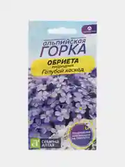 Обриета Голубой каскад, семена, цветы