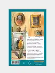 Приключения Гекльберри Финна