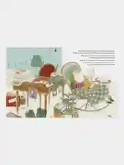 Рыжий кот и Новый год, Фульвия Дель Инноченти