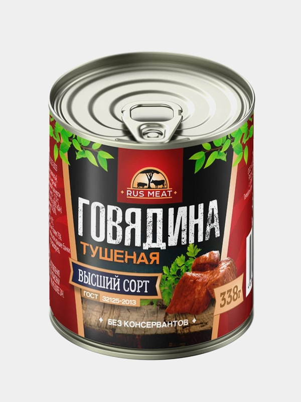 Говядина тушеная высший сорт RUS MEAT, 338 гр