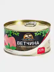 Ветчина RUS MEAT, 325 грамм