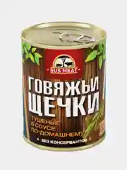 Щечки говяжьи тушеные в соусе по-домашнему RUS MEAT, 338 грамм
