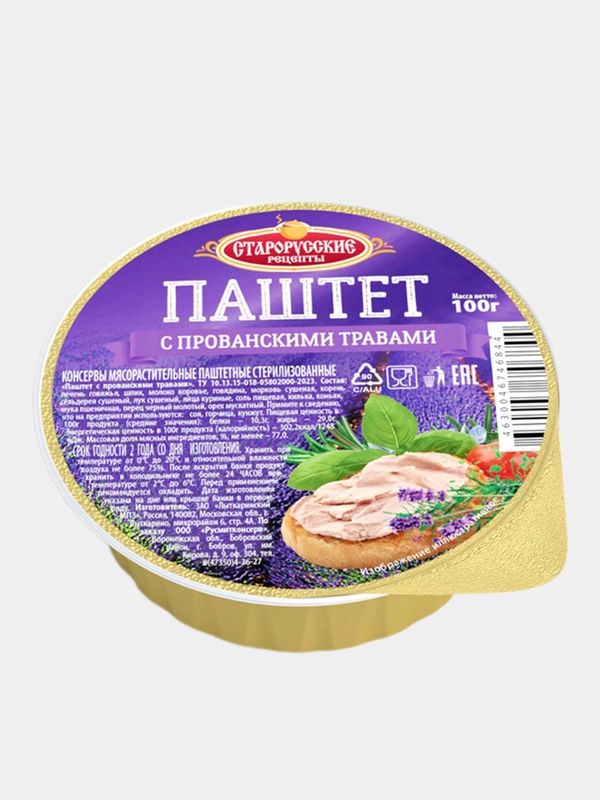 Паштет с прованскими травами Старорусские рецепты, 100 грамм