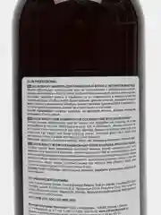 Шампунь для окрашенных волос с экстрактом винограда, 1000 мл