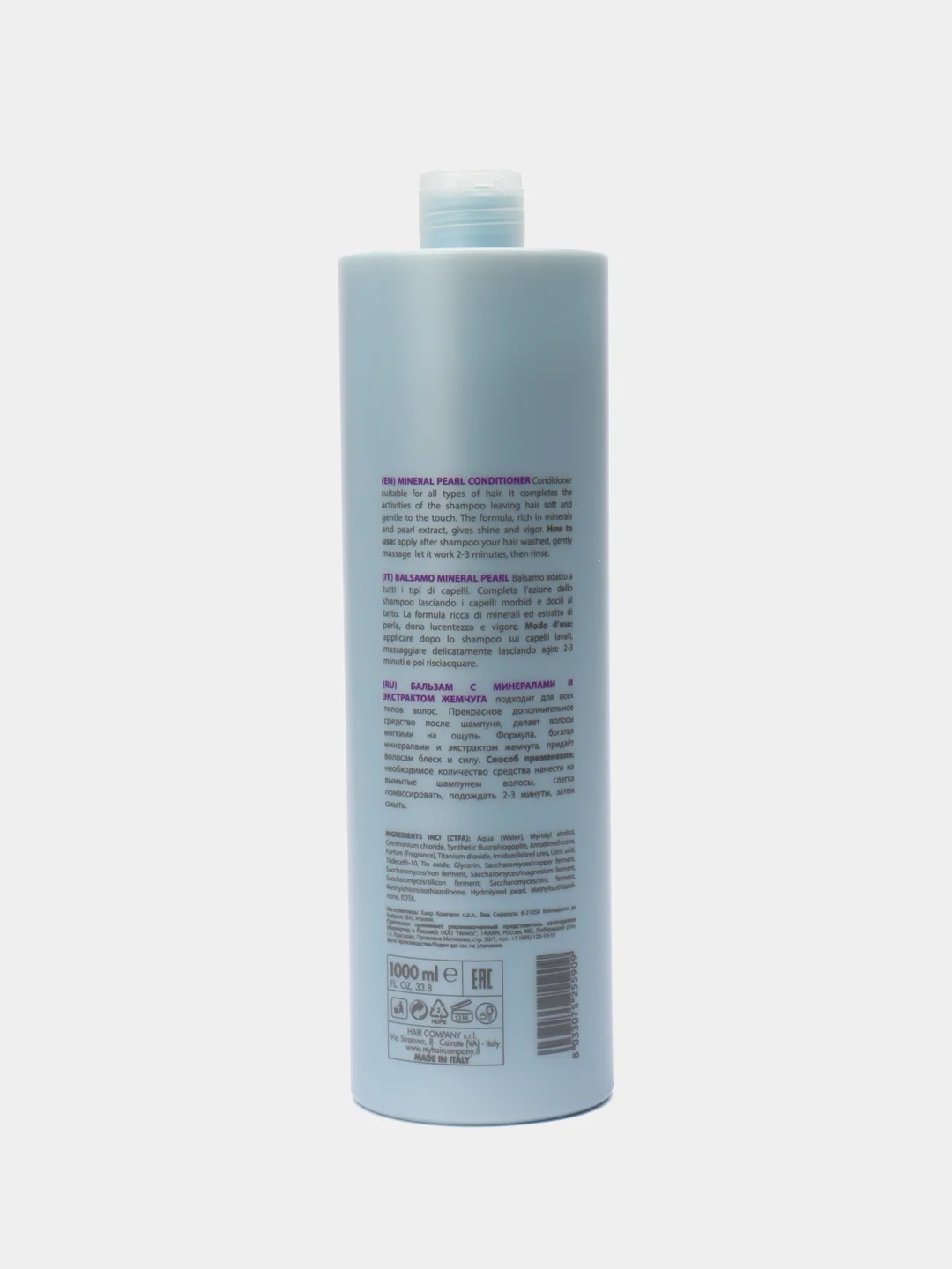 Бальзам с минералами и экстрактом жемчуга Hair Company Professional, 1000 мл