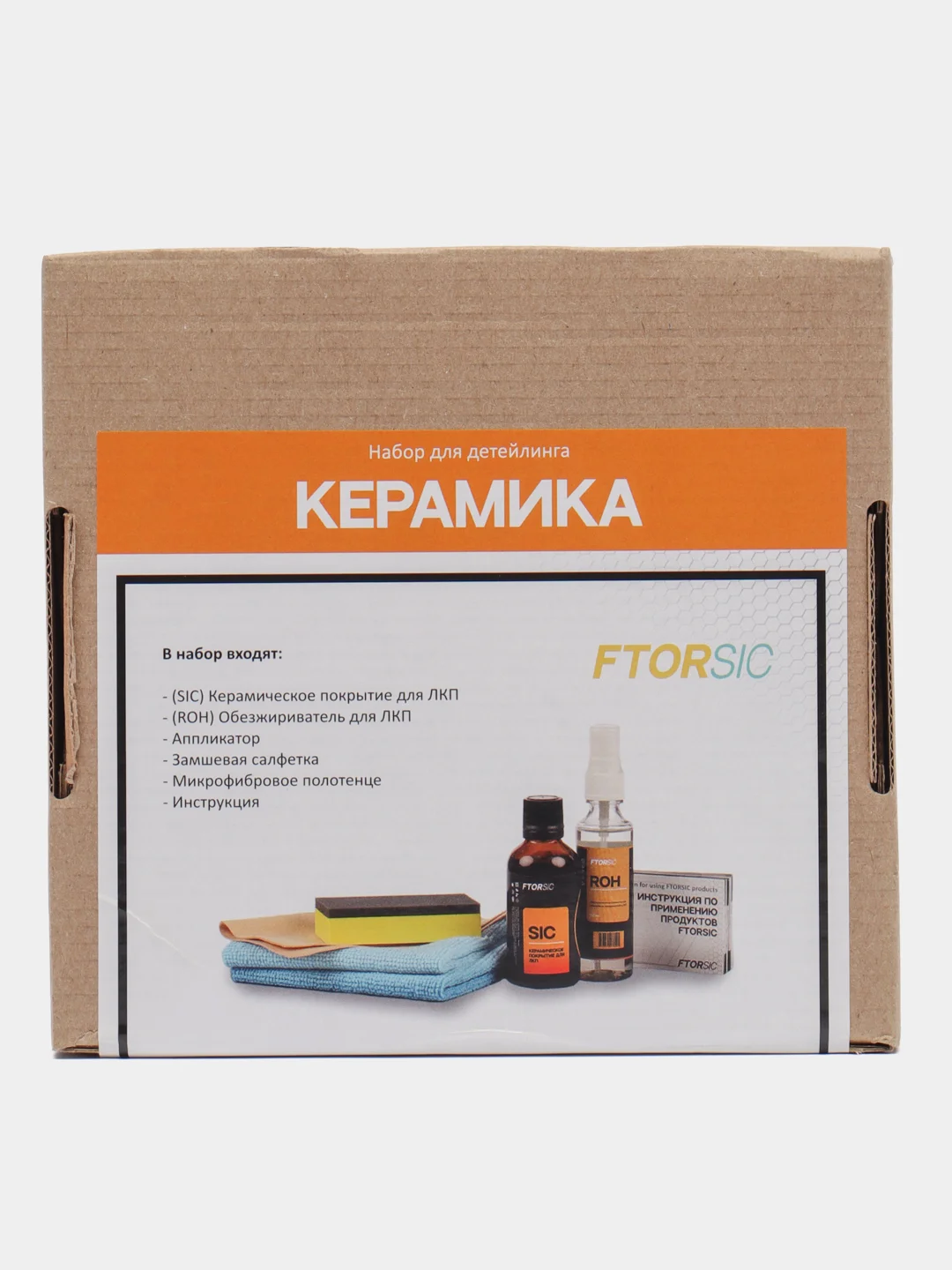 Комплект Керамика "FTORSIC" защитное покрытие для кузова