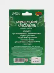 Лучистые кристаллы "Ёлочка", цвет зеленый, набор для творчества на Новый год
